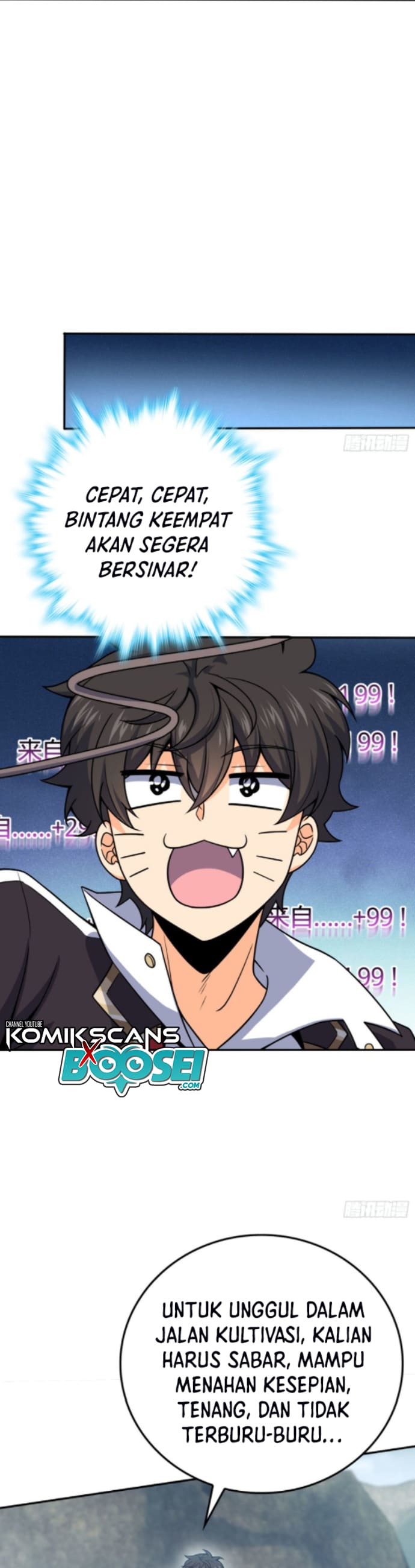 Spare Me, Great Lord!